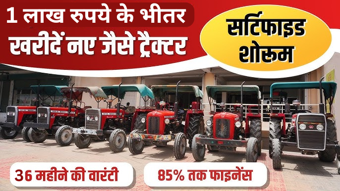 tractor cheap price in india